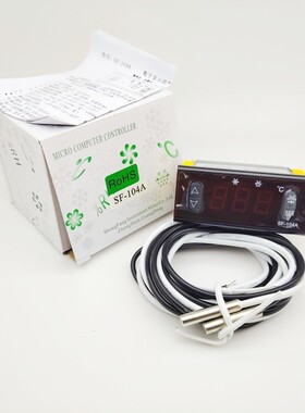 新款SF-104温度器冷库 电子温控器温度控制器 温控仪 控制器 现货