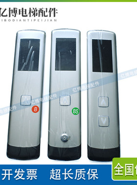 A3N57131永大电梯外呼显示板BHLAN-LED(A0) DD015848原装外召全新