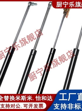 气弹簧FHJ16-18100A 22235A 22080A 22096A 22142A 22147A 22235B