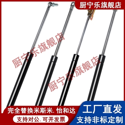 气弹簧FHJ16-18100A 22235A 22080A 22096A 22142A 22147A 22235B