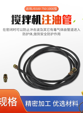 JS500JS750混凝土搅拌机手摇式黄油泵注油泵手动浓油泵滑油泵油管