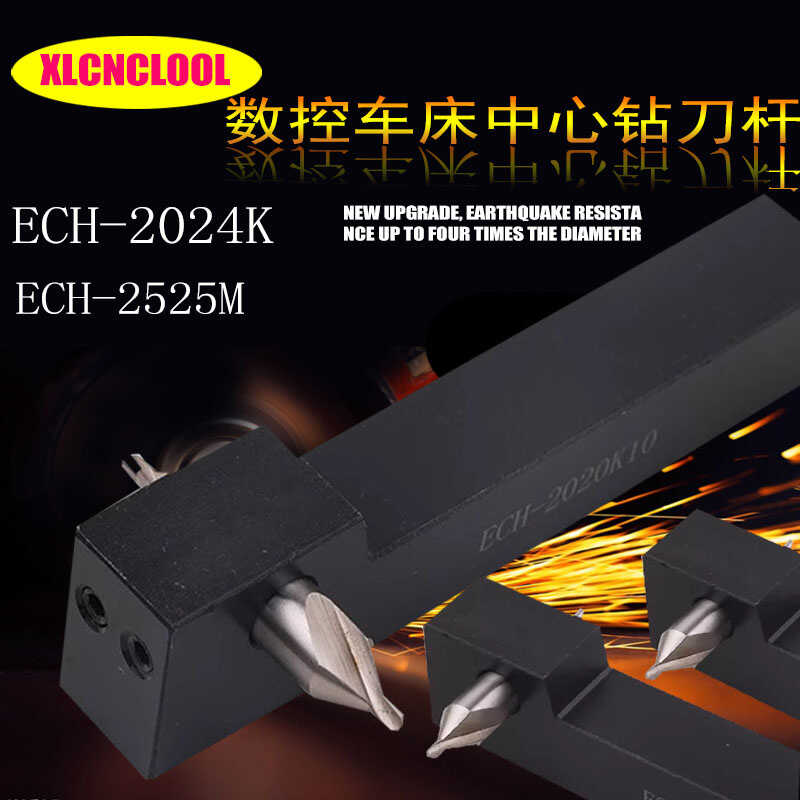 数控刀杆车床中心钻座架