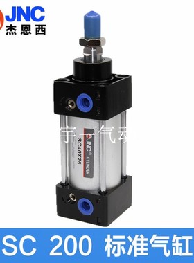JNC杰恩西气动亚德客型标准气缸SC200X100 125 150 175 200 250