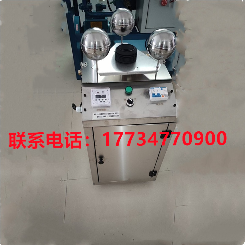 加工中心数控机床油水分