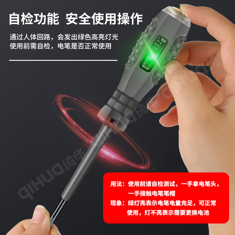 扭力合金批头双灯彩光测