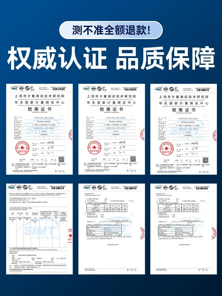 核辐射检测仪高精度放射性射线盖革核废水测试仪家用核辐射污染仪