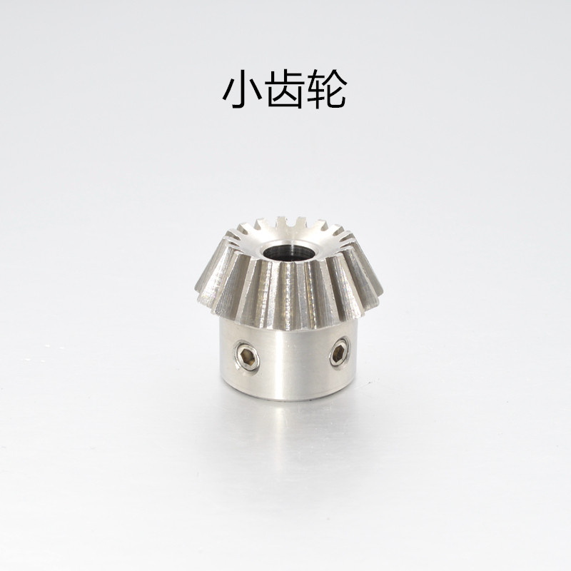 1比2不锈钢伞齿轮 1模/1.5模/2模 90度转向 SUS304直齿锥齿轮,农机/农具/农膜,叉,淘宝优惠券,粉丝福利购,淘宝优惠卷
