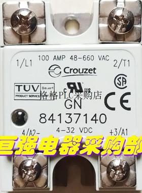 议价84137140高诺斯Crouzet固态继电器 GN84137140