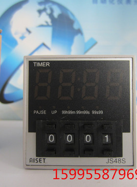 上海亚泰定时器JS48S延时器JS48SL-4A2H定时开关 220V