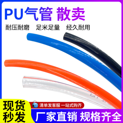 气动管高压软空机泵透明