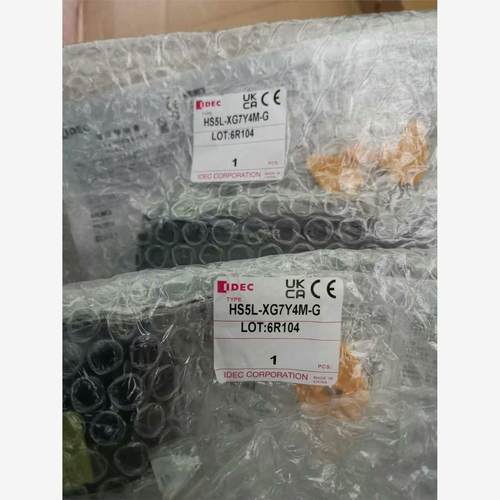 IDEC和泉 安全门锁HS5L-XD7Y4M-G 全新原装正议价