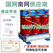 SC11 电力变压器50 0.4KV干式 200KW125KW160SCB13 80KVA三相10