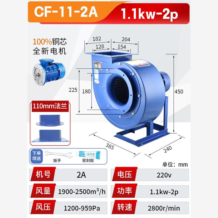 全新离心风机厨房专用220V强力静音工业抽风机商用蜗牛风机排包邮