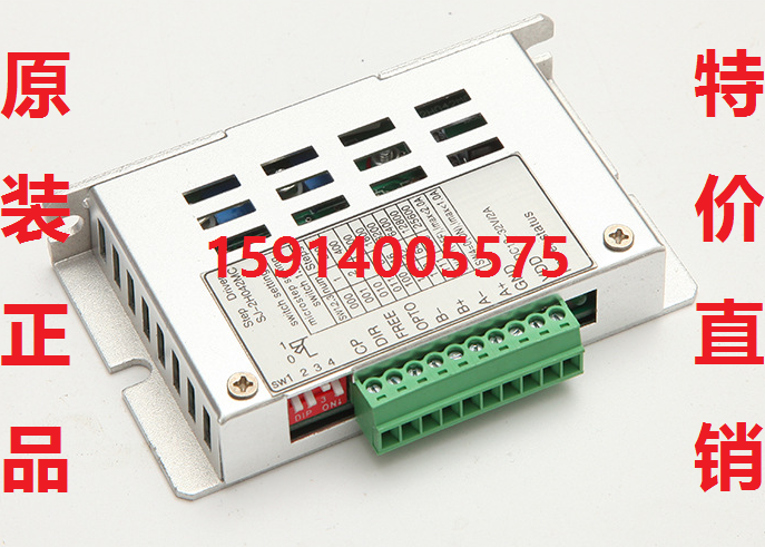 全新原装两相步进驱动器