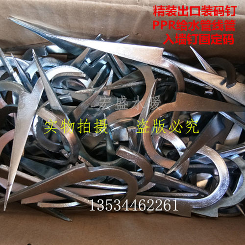 给水管镀锌码钉线铁自来
