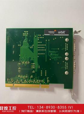 询价！英国输力强solar Tron metrology orbi