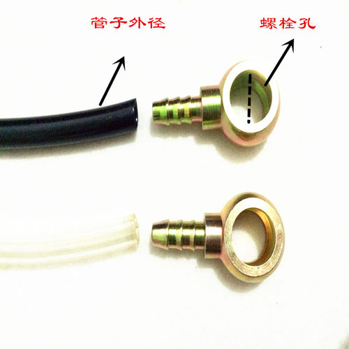 液压软管接头 低压圆球亚太管接头 油管螺管接头尼龙插管接头圆球