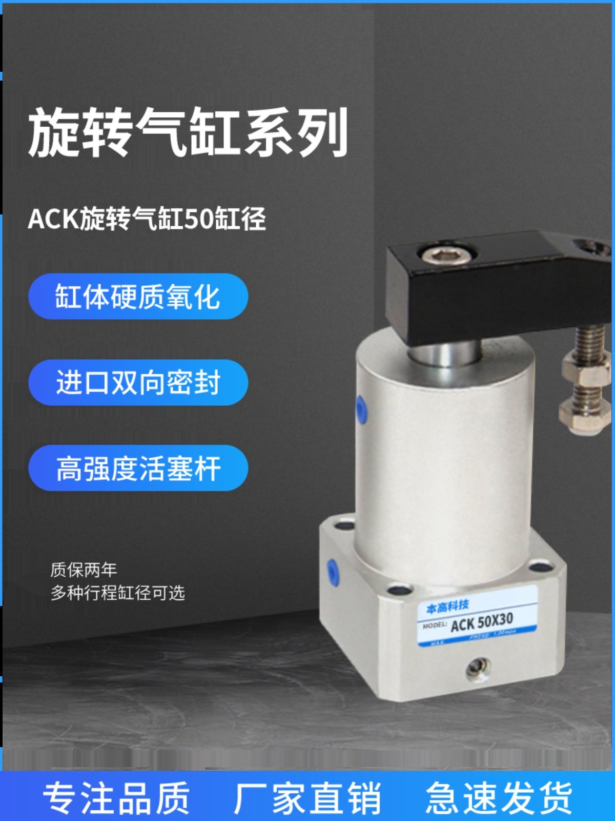 ack转角气缸90度ackl ackr25x90/32x90/40x90/50x90/63x90/cdra1b