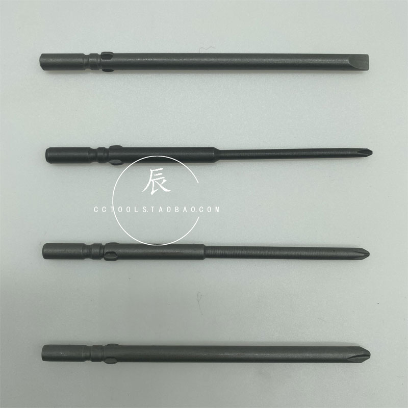 电动螺丝刀头批咀起子杆