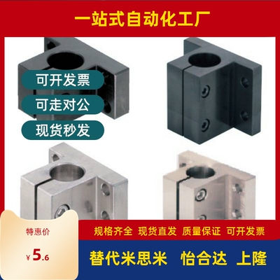 侧面安装底座/光轴座CLTB10/12/15/16/20/25/30/40/50WNFUN型