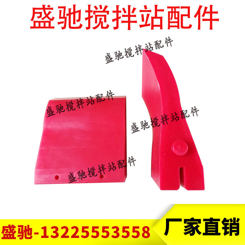 南方路机搅拌站输送机刮板斜皮带/平皮带刮泥板/刮沙板皮带清扫器,童鞋/婴儿鞋/亲子鞋,量脚器,淘宝优惠券,粉丝福利购,淘宝优惠卷