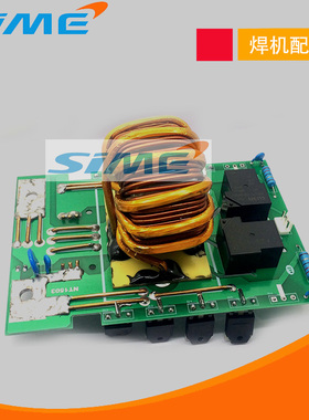 ZX7400D整流板ZX7315D双电压焊机中板佳焊机士电焊机二次整流板