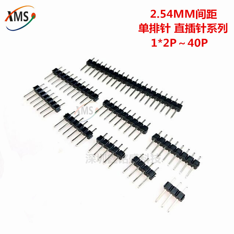 2.54MM间距 单排排针 直针1*2/3/4/5/6/7/8/10/12/15/20/40P 铁针