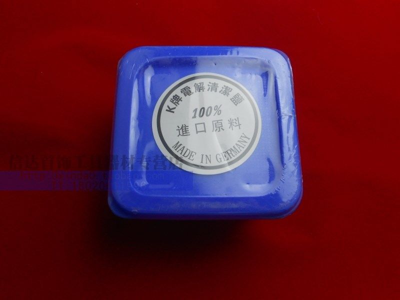 首饰打金工具/电镀设备除油粉/除污/清洁/电解盐 电解除油粉,农用物资,可移动滴灌袋,淘宝优惠券,粉丝福利购,淘宝优惠卷