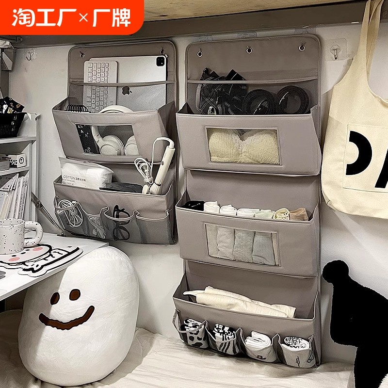 宿舍床上收纳挂袋衣柜挂式墙上置物架内衣收纳盒收纳袋上铺置物袋,家居饰品,其他工艺饰品,淘宝优惠券,粉丝福利购,淘宝优惠卷