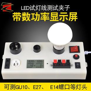 两位四位接线座接线槽试电器灯具夹子测试盒试灯器插头带开关