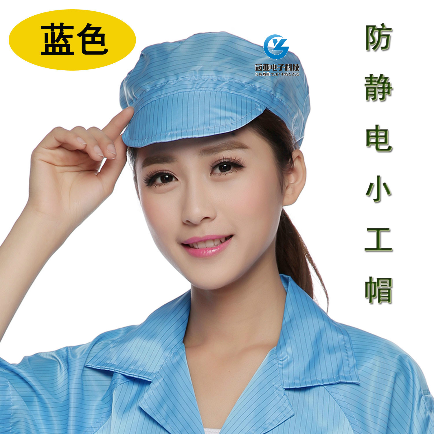 防静电帽小工无尘男女式