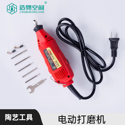造物空间陶瓷打磨机电模