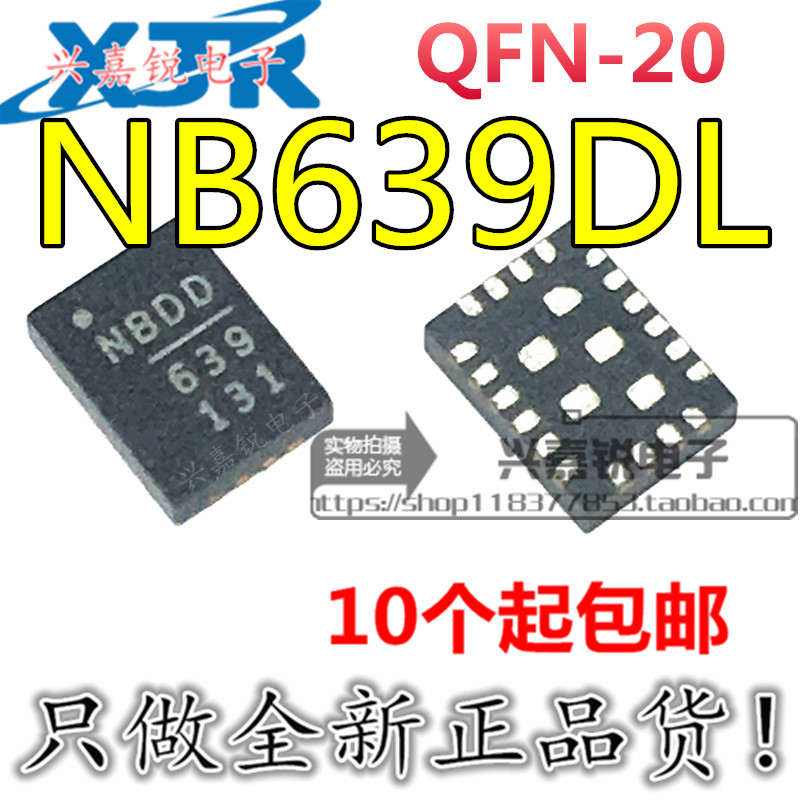 丝印全新原装进口电源管