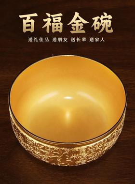 沙金百福金碗筷三件套金筷子碗勺铜碗装饰品摆件家用摆设节日婚庆