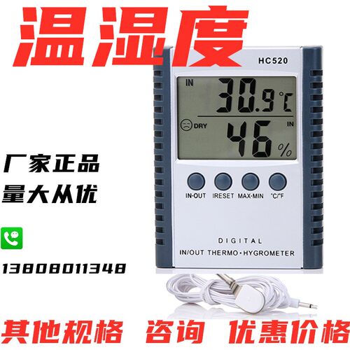 正品成都树多功能环境温