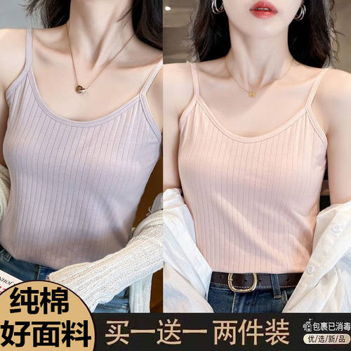 纯棉吊带背心女u领夏季新款