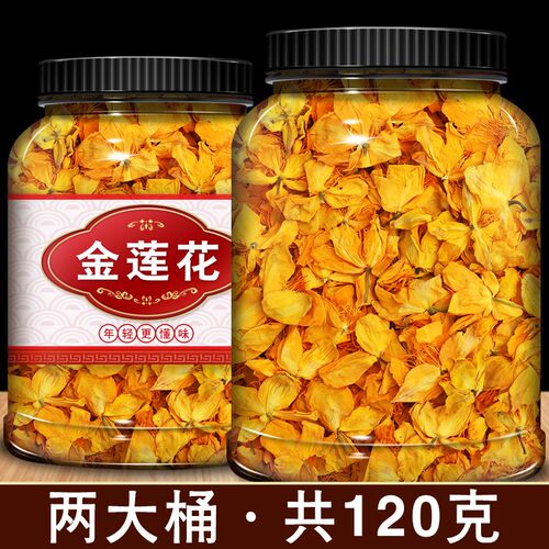 野生金莲花茶官方旗舰店五台山
