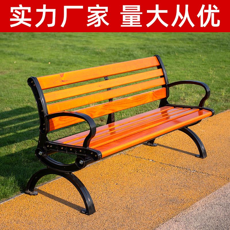 户外椅子庭院露天铝合金公园椅防腐木双人休闲长椅靠背室外长条凳