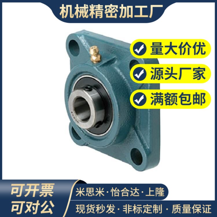 滚珠轴承组件MISUMI HDTKP HDH HDHCP12 15 17 20 25 30 35 40 50