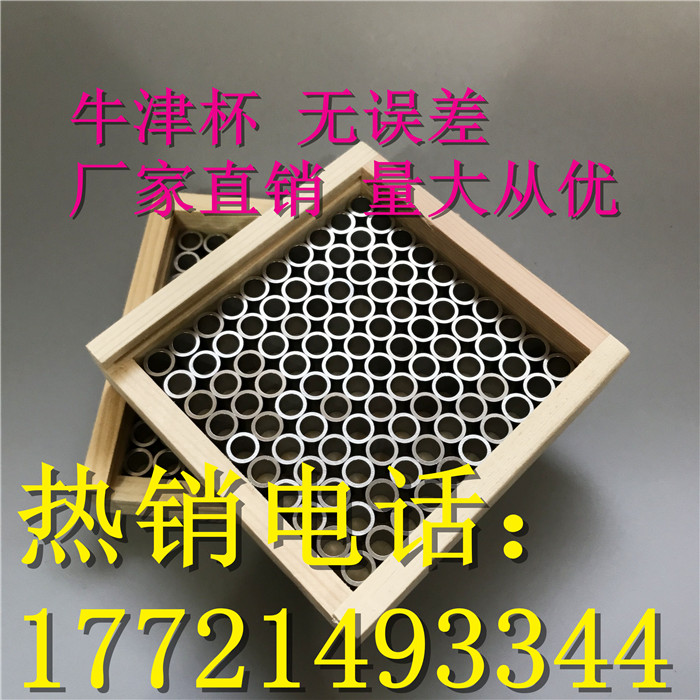 牛津杯100只装 厂家直销 抗生素效价专用 7.8*6*10mm现货供用包邮