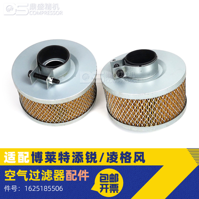 凌格风云添锐螺杆空压机