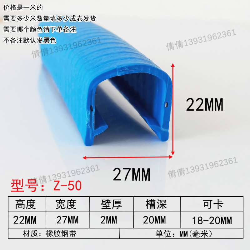 型密封条橡胶包边机械锋