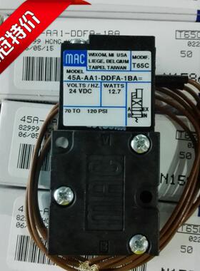现货供应美国MAC电磁阀45A-AA1-DDFA-1BA T65C  CLSF电压DC24V