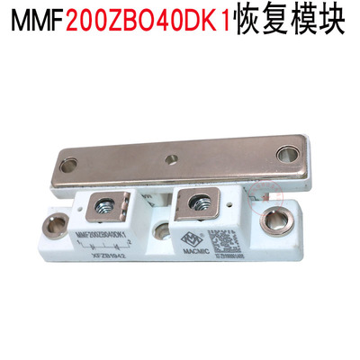 等离子切割机快恢复模块