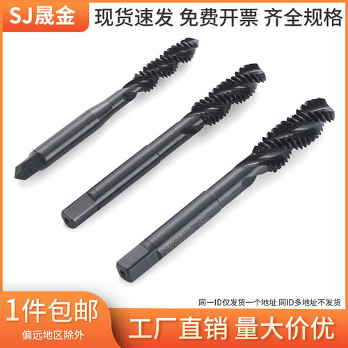 螺旋丝锥先端机用尖纹攻