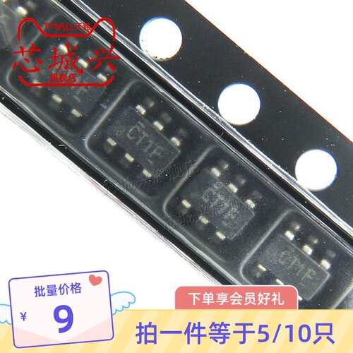 SN74LVC1T45DBVR 丝印CT1F SOT23-6 三态输出单位总线收发器 10只