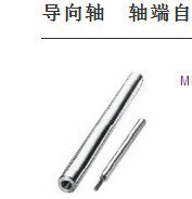 导向轴　轴端自由加工型FSFJ FSSFJ FPSFJ FPSSFJ FSFU FSSFU