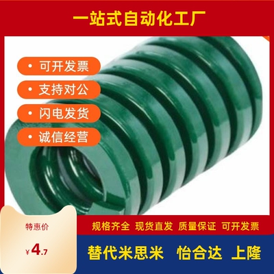 矩形弹簧YSWH-D22-L20L25L30L35L40L45L50L55L60L70L80L90L100L12