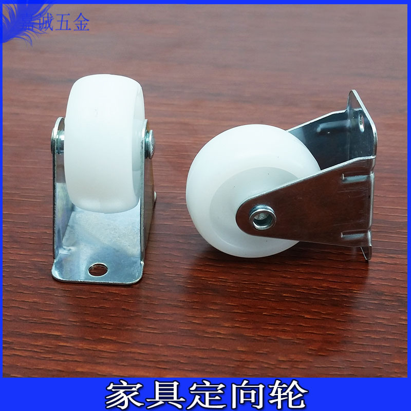 加厚寸迷你定向轮工业脚