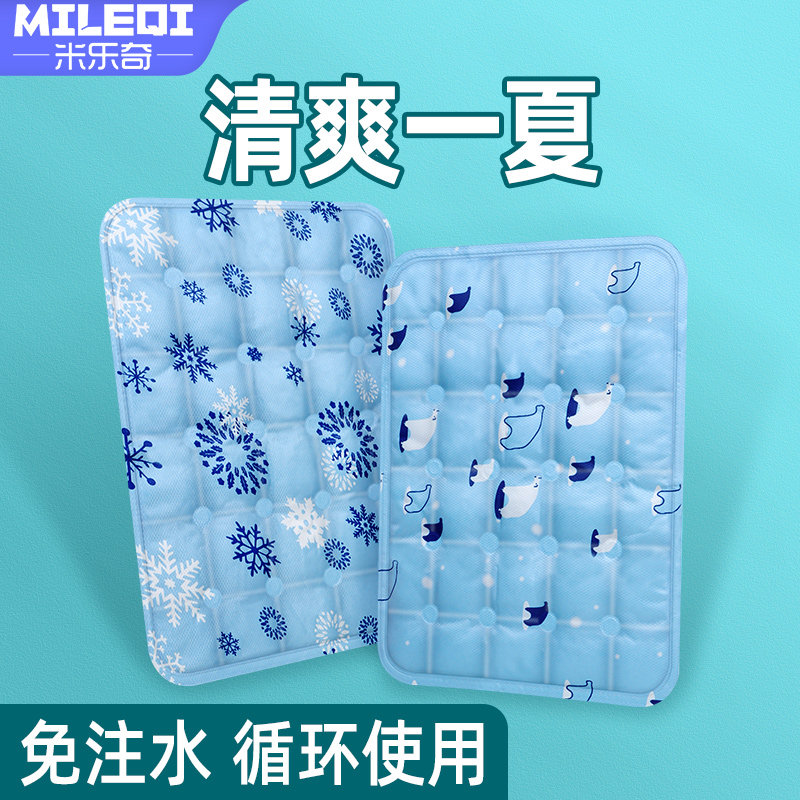 汽车坐垫夏天冰丝防晒隔热高级感夏季凉垫免注水冰垫透气汔车座垫